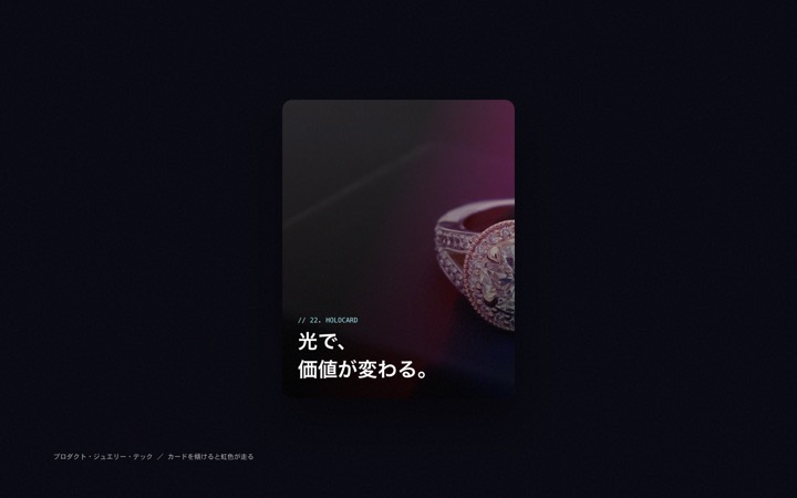 22 Holo Card