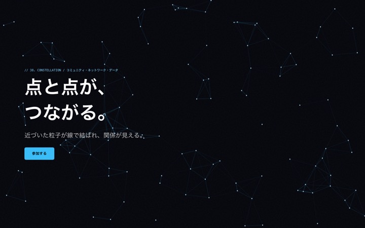 38 Constellation
