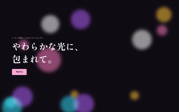 47 Bokeh