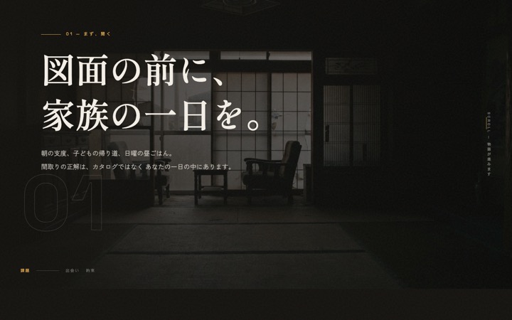 53 Scroll Scene