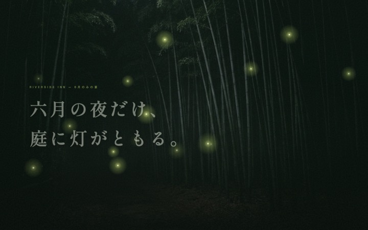 90 Fireflies
